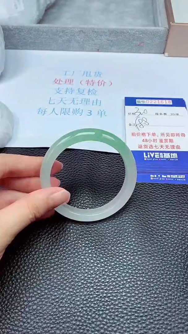 拍下以实物为准221618