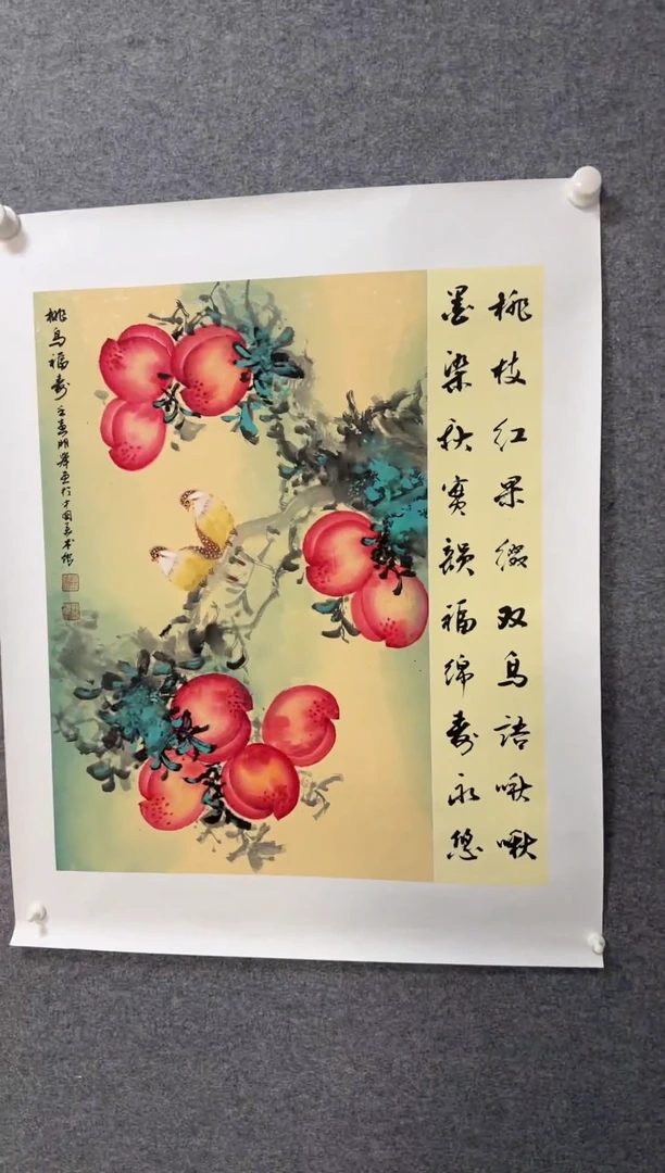 国画温朋举温朋举