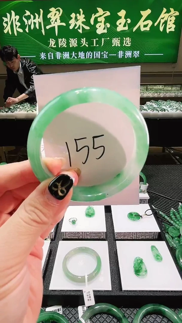 未镶嵌手镯石英质玉（非洲翠）微瑕一经发货运费不退介意勿拍