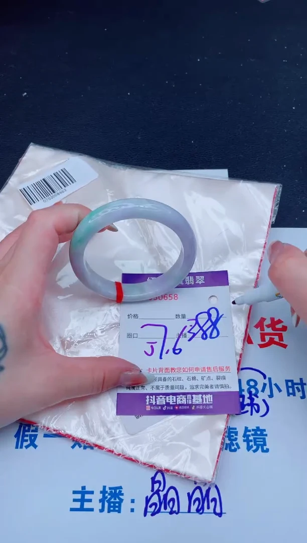 未镶嵌手镯翡翠388
