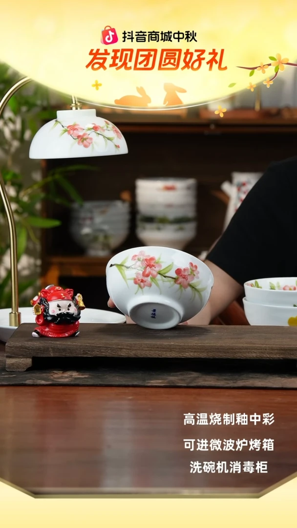 景德镇手绘釉中彩（食品级）小法海碗