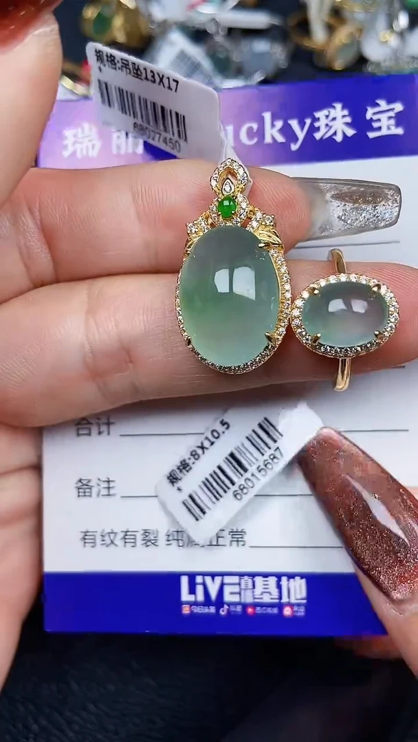 颈饰银S925镶嵌翡翠7888