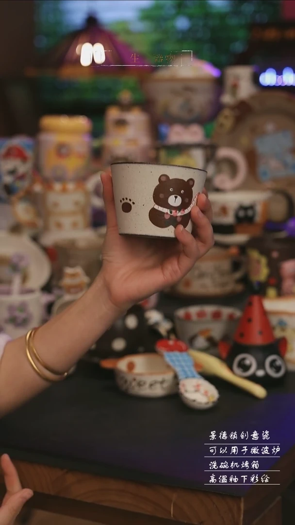 陶瓷景德镇可爱设计师款陶瓷