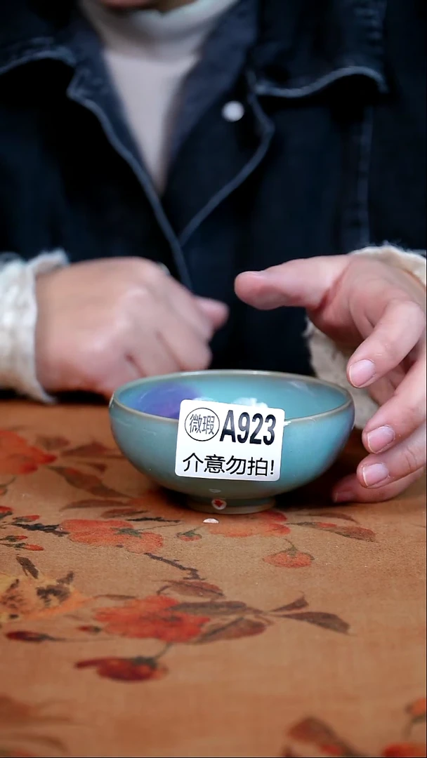 杯子瓷二级钧瓷茶器摆件