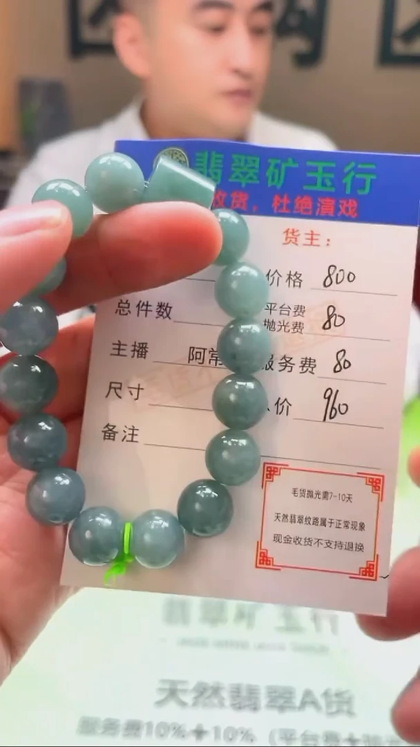 未镶嵌定制翡翠蛤****~-毛货-不退不换-