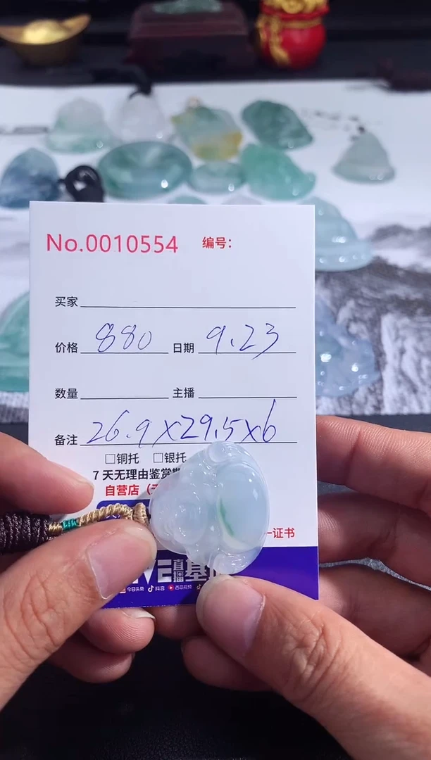 颈饰未镶嵌翡翠佛公