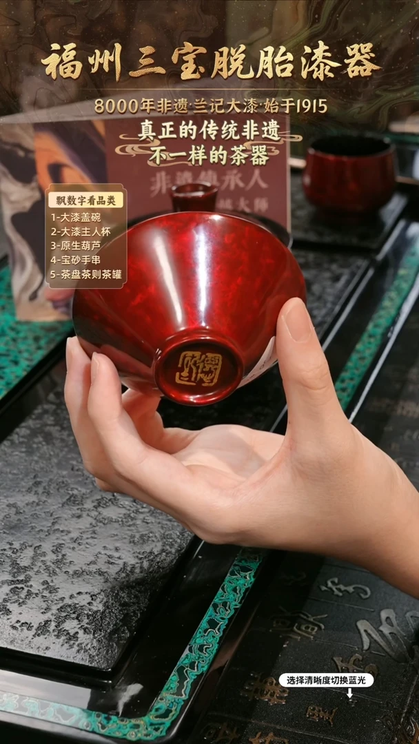 兰记手工漆器-一物一拍 以商品图片为主