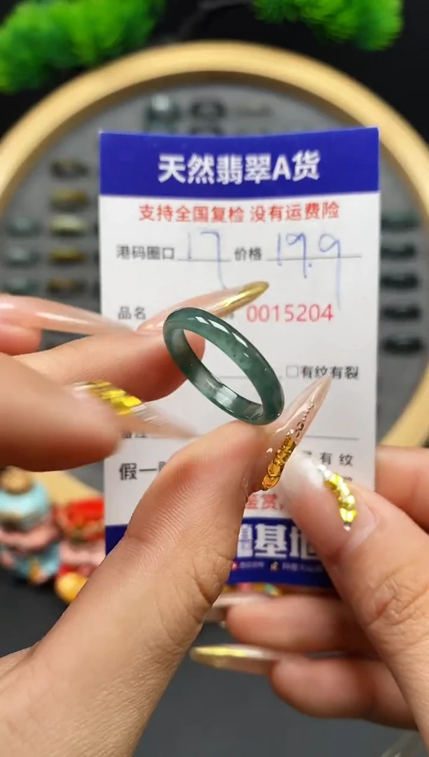 【闪购商品】翡翠戒指未镶嵌天然翡翠戒圈5204