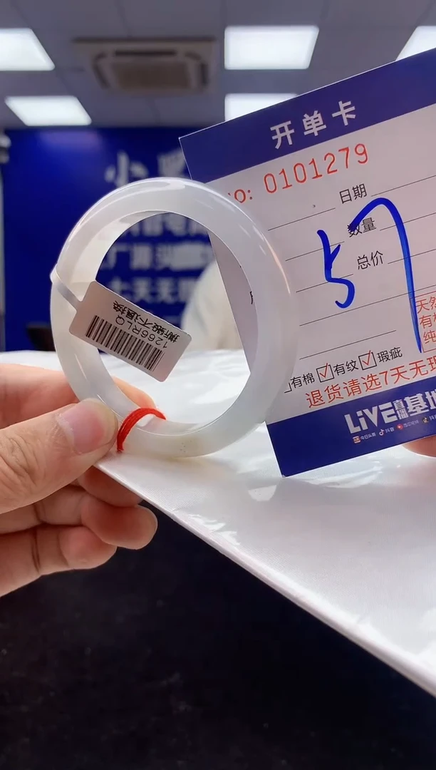 翡翠手镯未镶嵌2天然A货缅甸翡翠默认有瑕