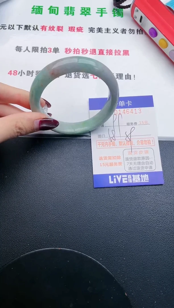 翡翠手镯未镶嵌13天然翡翠A货