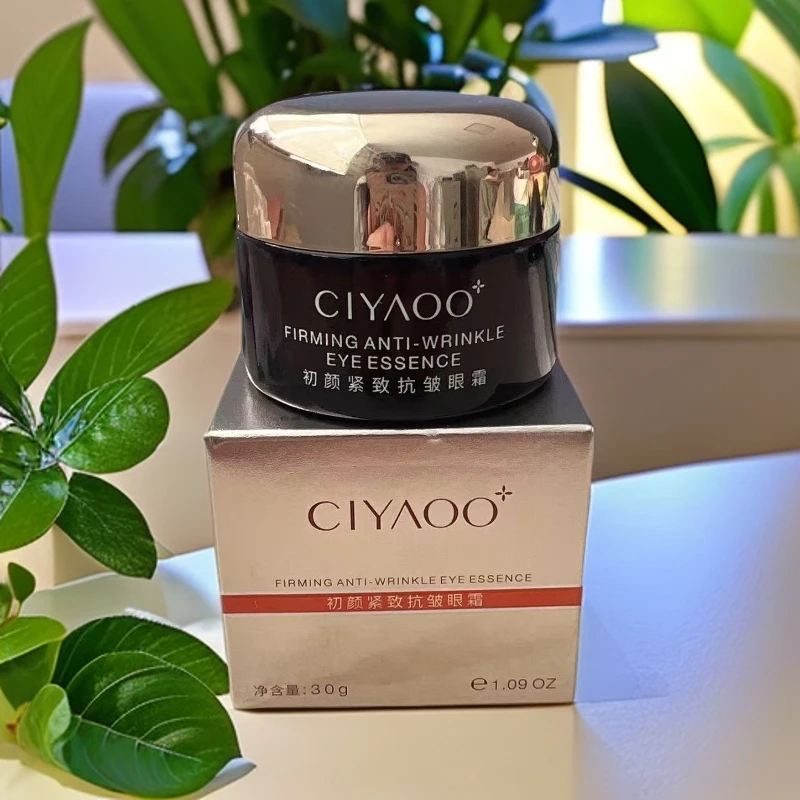 (小艺家)瓷雅初颜紧致抗皱眼霜30g补水眼部乳霜轻薄易吸收