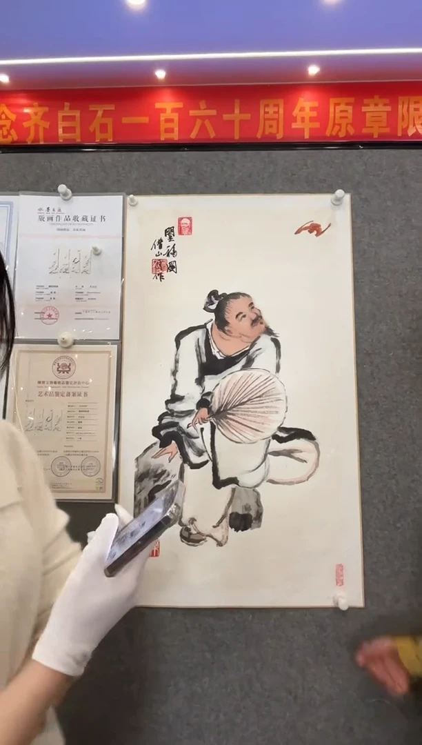 摆件上海嘉禾精品展A 12