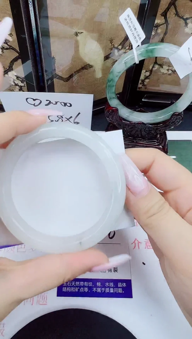 石英质玉手镯未镶嵌118-59/60