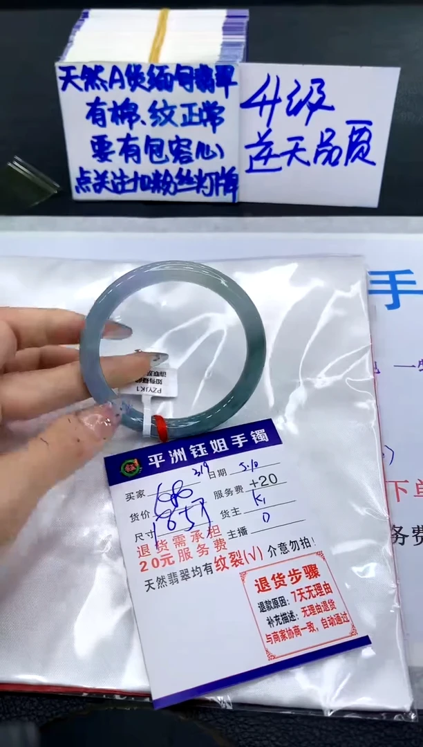 翡翠手镯未镶嵌11111111111111