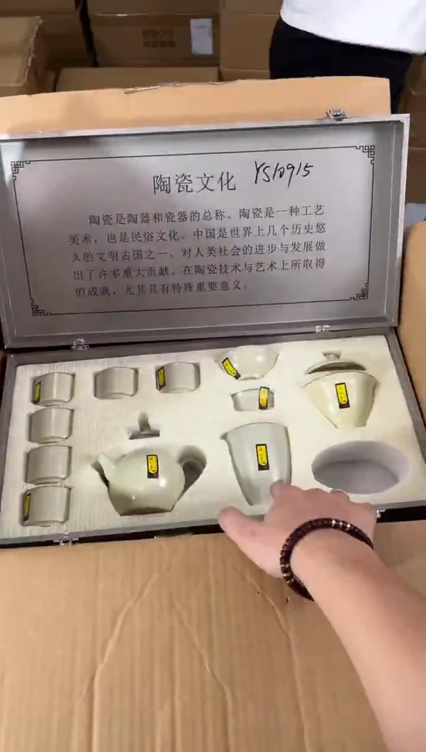 器渡山坊清货商品链接@@YS824
