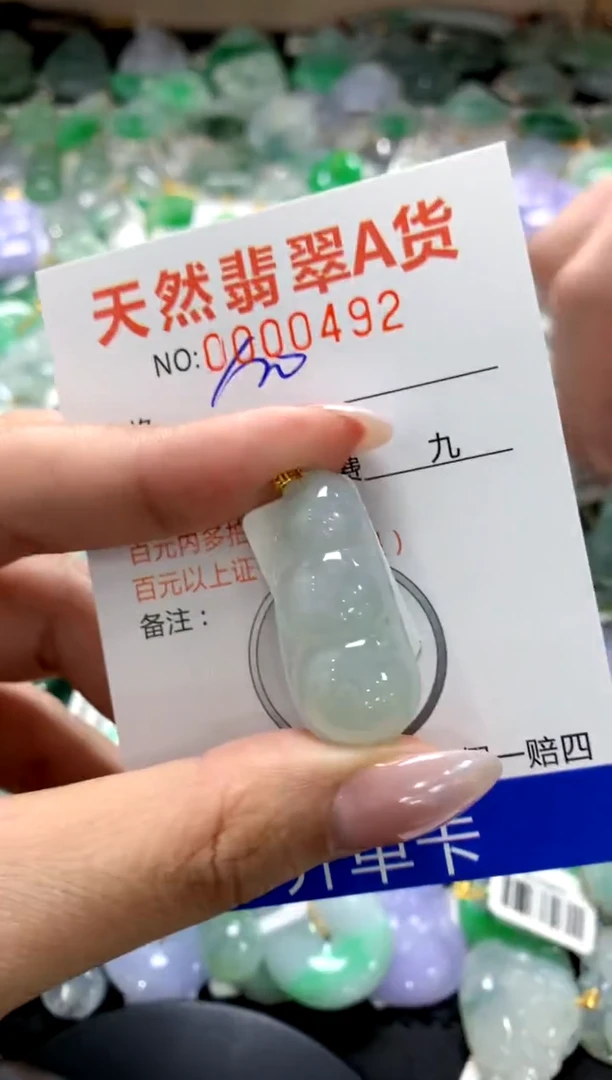 颈饰18K金镶嵌翡翠1