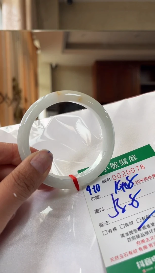 未镶嵌手镯翡翠A货手镯