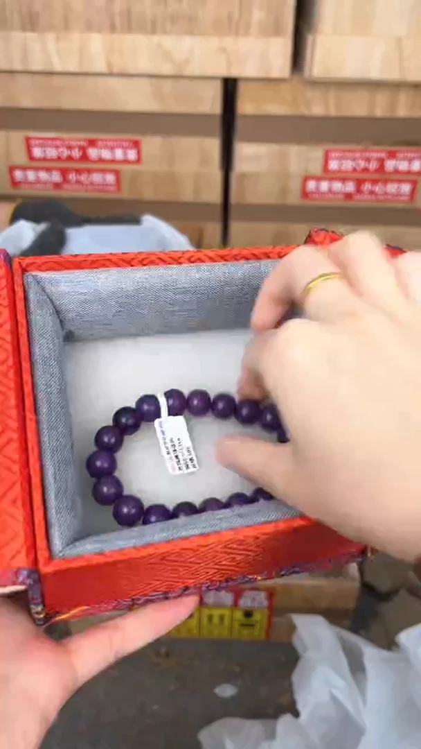 品茗文玩阁紫玉菩提链接@@LSC007
