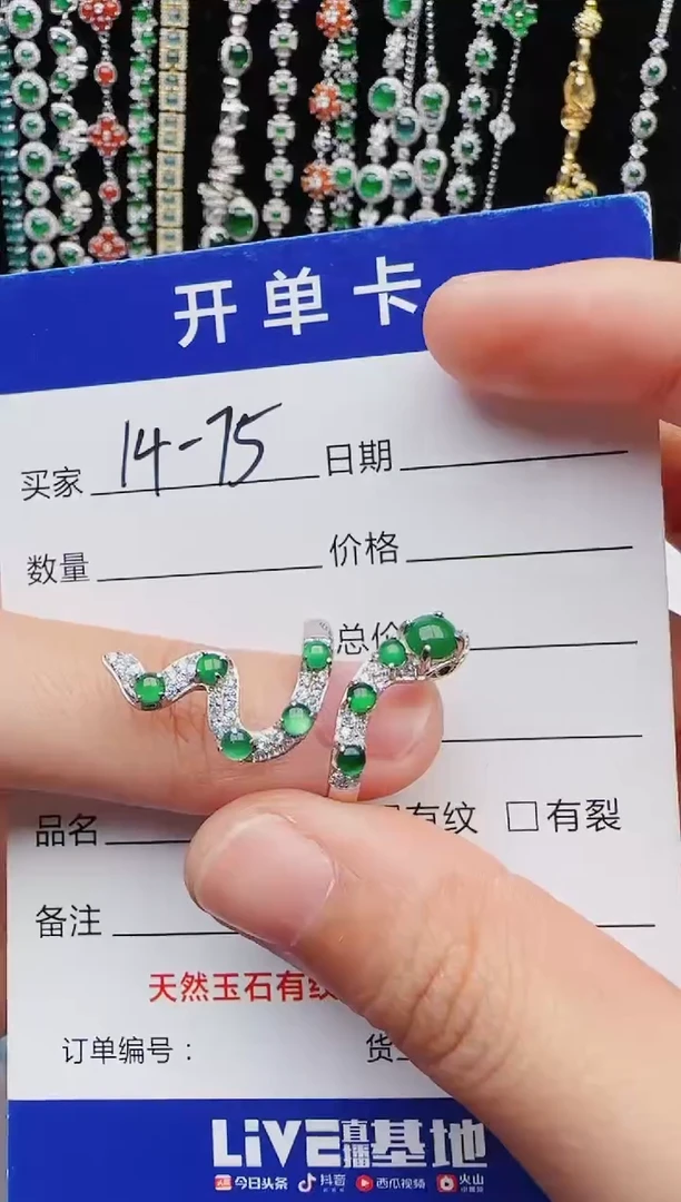 【闪购商品】翡翠戒指银S925镶嵌红星翡翠
