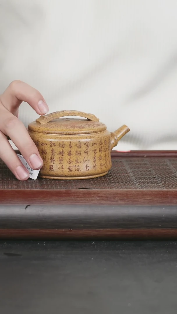 【闪购商品】紫砂茶壶30原矿紫砂壶