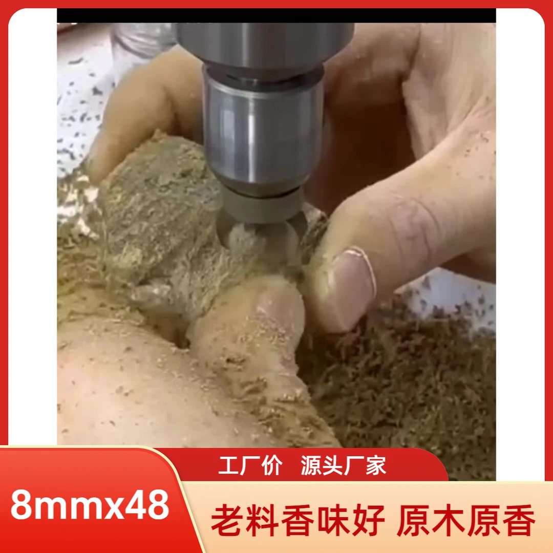 沉香8mm*48老料白奇香味好/原木原香/工厂价...