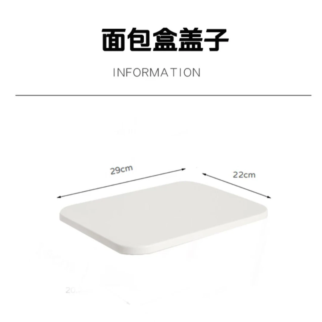 [3个盖子]面包盒盖子橱柜收纳盒盖子