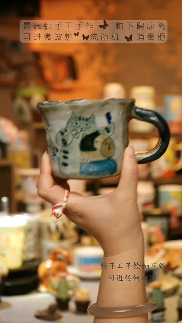 【闪购商品】杯景德镇陶瓷高温釉下彩&W778-7