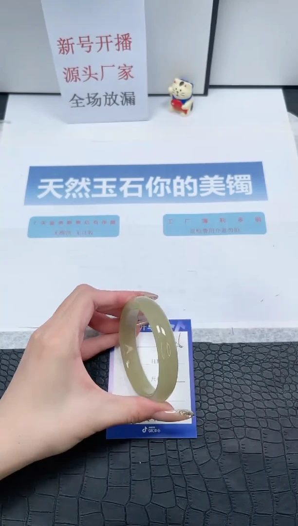 【闪购商品】石英质玉手镯未镶嵌M146-60.2