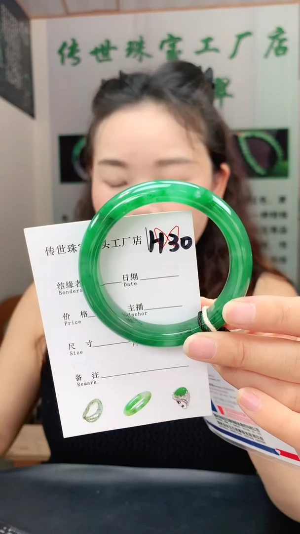 未镶嵌手镯石英质玉54+