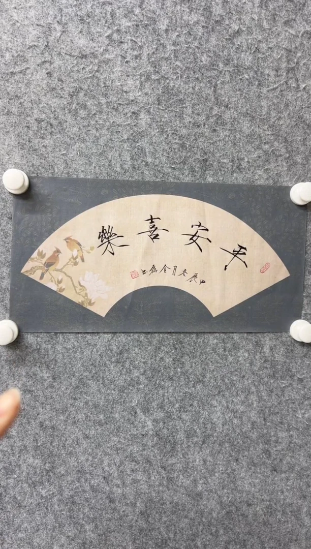 【闪购商品】国画书法福利刘金磊书法