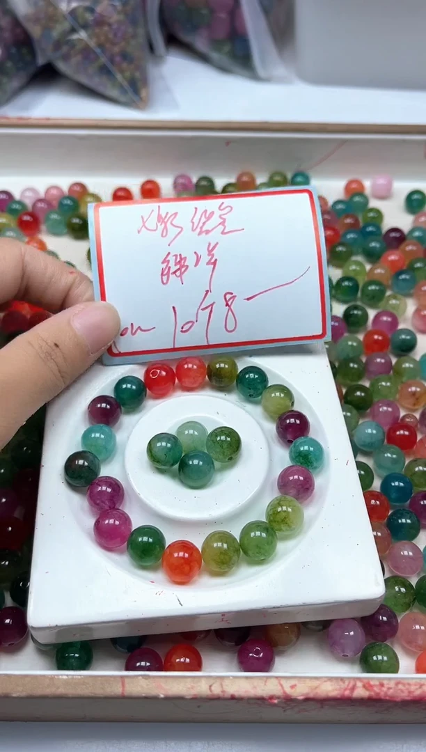 散珠未镶嵌碧玺M495 七彩碧玺10mm10个8元