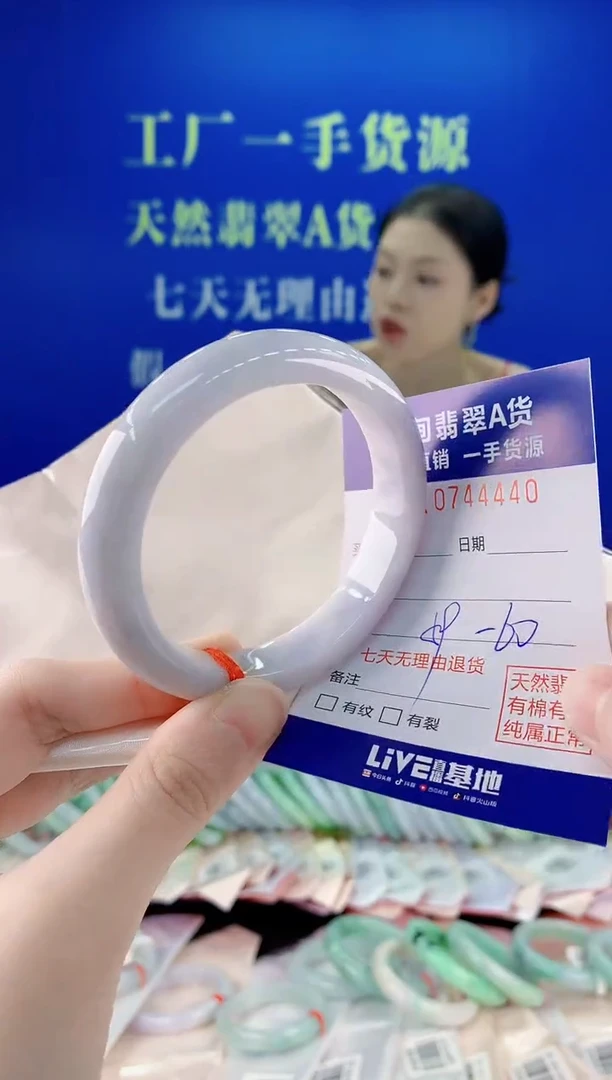 未镶嵌手镯翡翠40
