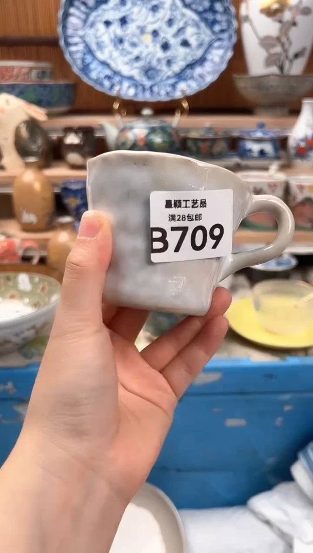 瓷片@***忙709B 瓷器 茶具 默认微瑕