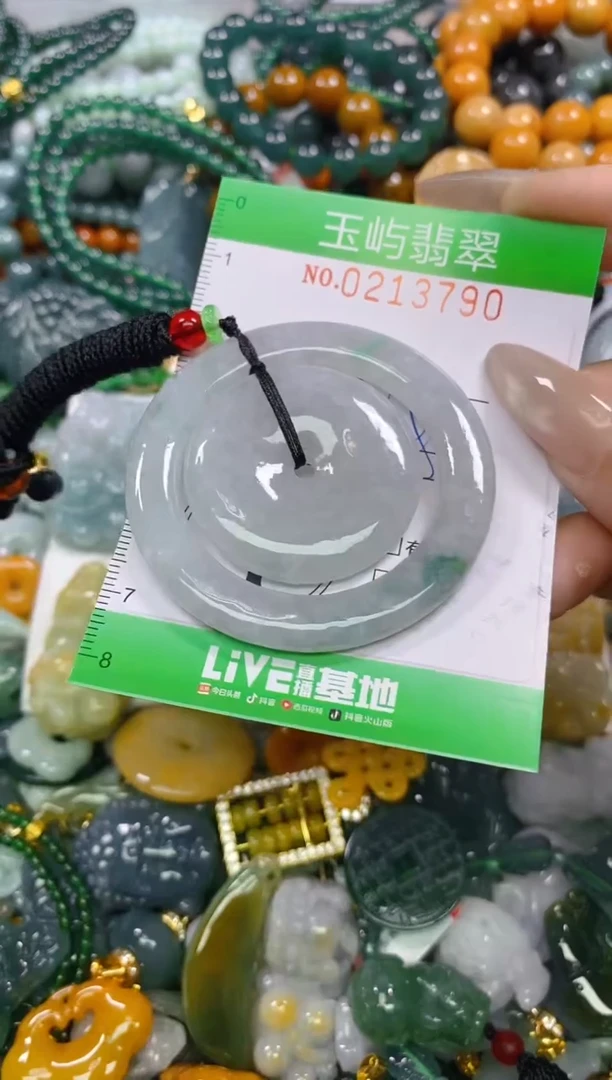 颈饰未镶嵌翡翠闪购0213790