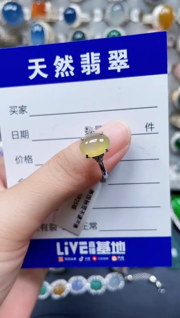 银S925镶嵌戒指翡翠257
