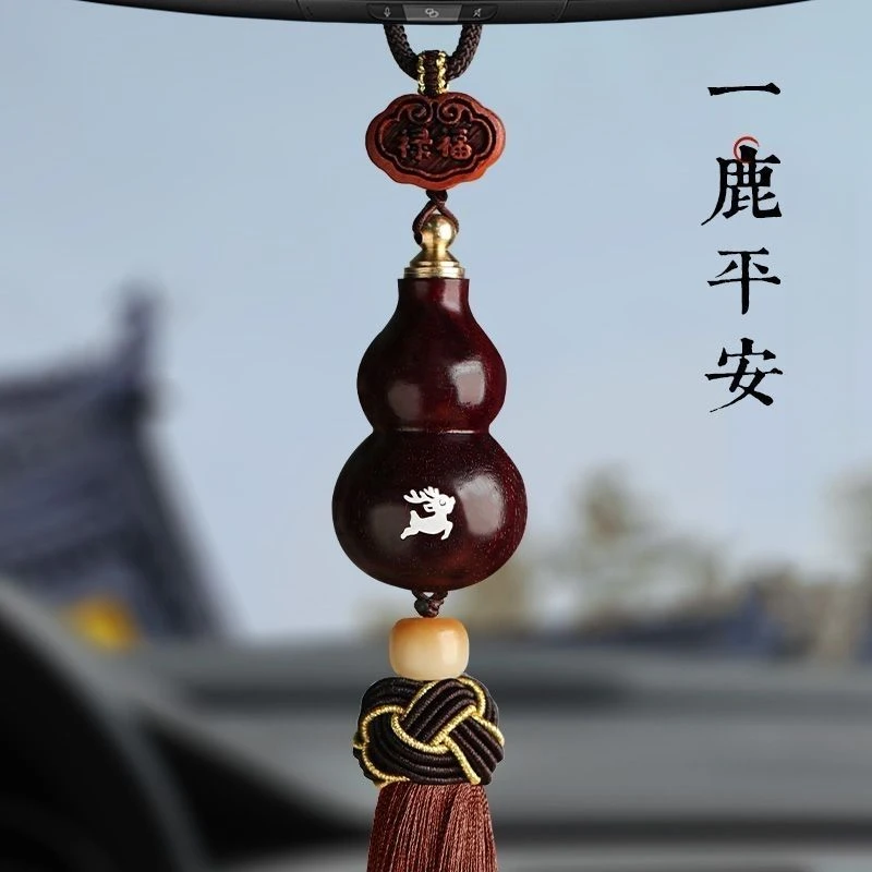 2024高档新款平安檀木葫芦汽车挂件车载高档后视镜车内吊坠挂饰