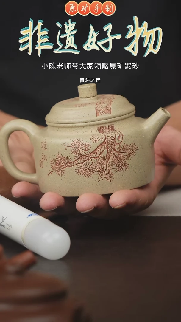 茶壶紫砂宜兴原矿紫砂手工壶