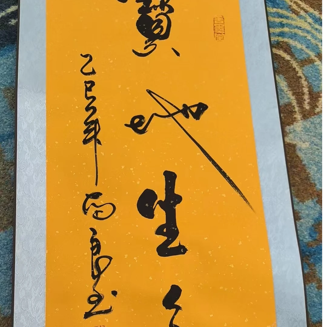 橱窗展示/齐派艺術/刘本良/宣纸国画/带证书