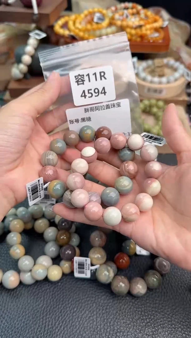 石英质玉手链未镶嵌黑*11R4594