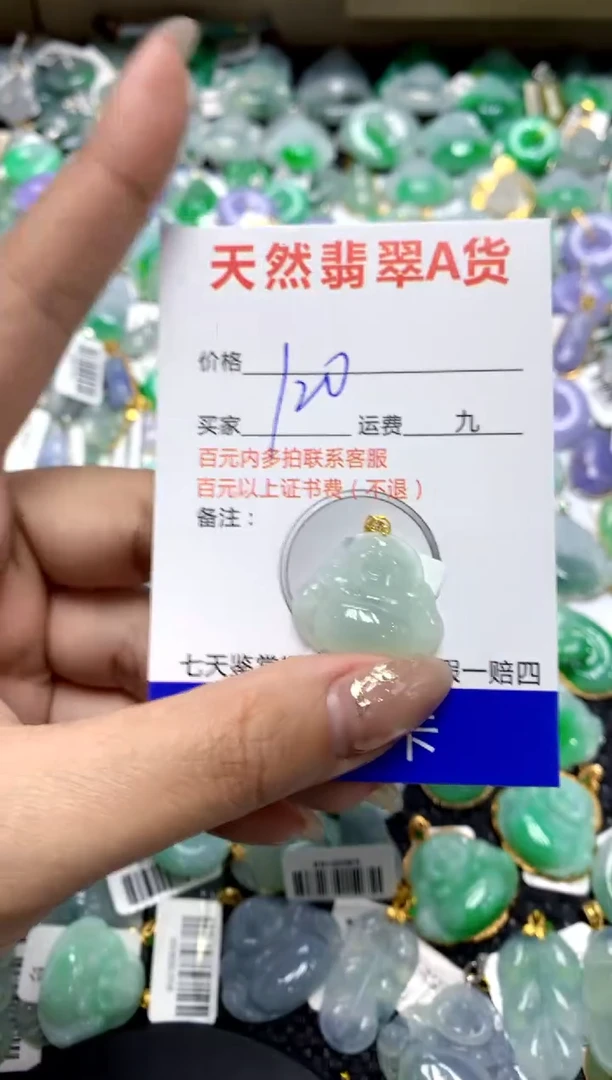 【闪购商品】翡翠颈饰18K金镶嵌1111111111111111