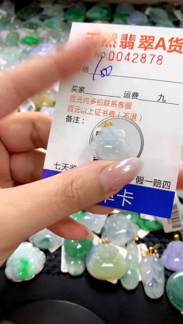 颈饰18K金镶嵌翡翠1