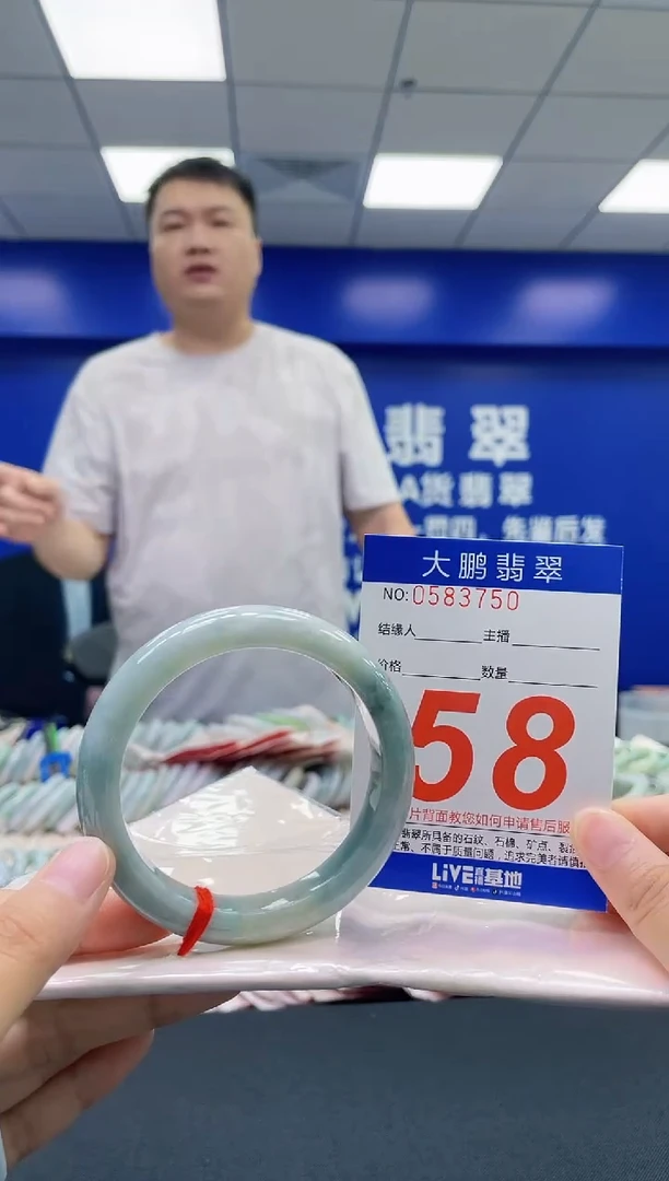 翡翠手镯未镶嵌AAAAAAAAAA