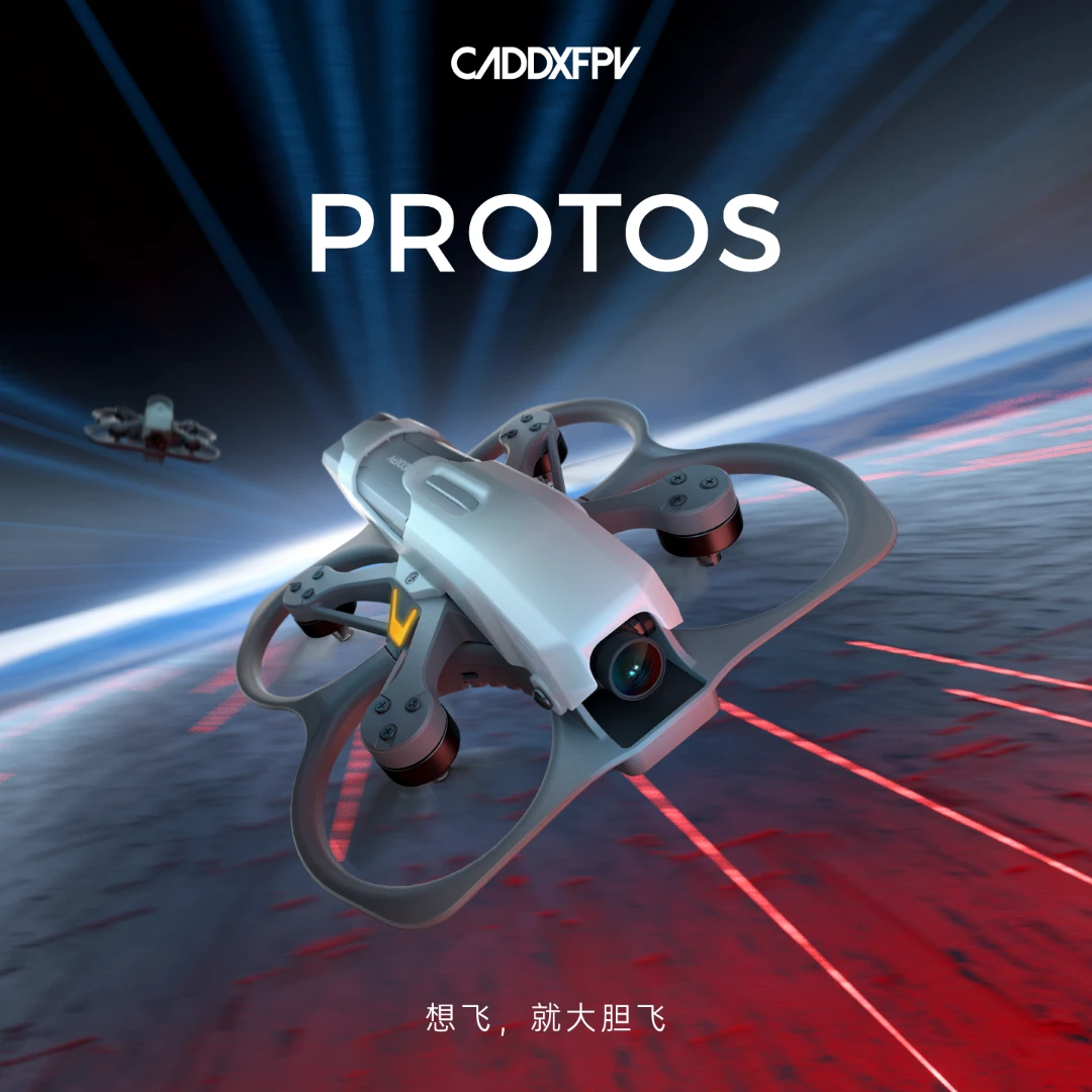 CADDX protos卡德高清数字FPV穿越机套装1.6寸小白入门室内练习