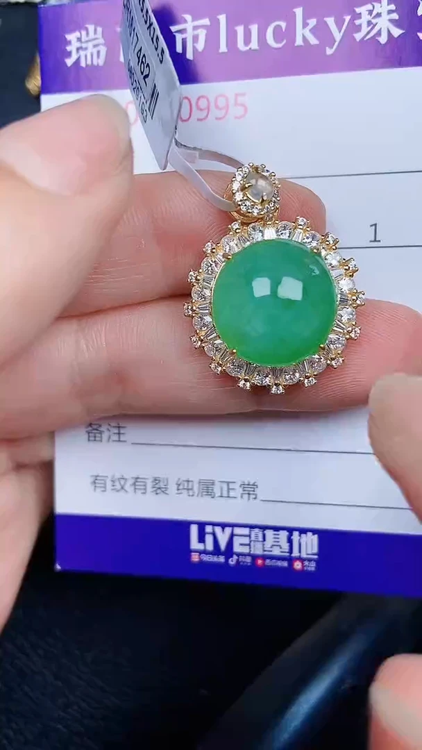 颈饰银S925镶嵌翡翠0905