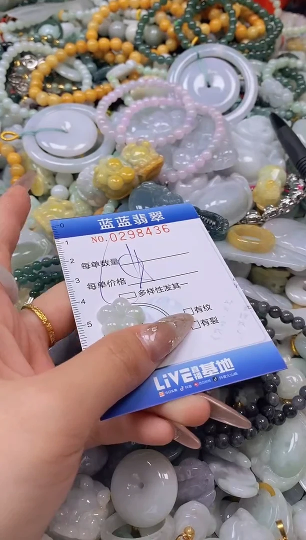 翡翠未镶嵌颈饰闪购0298436多样性发其一