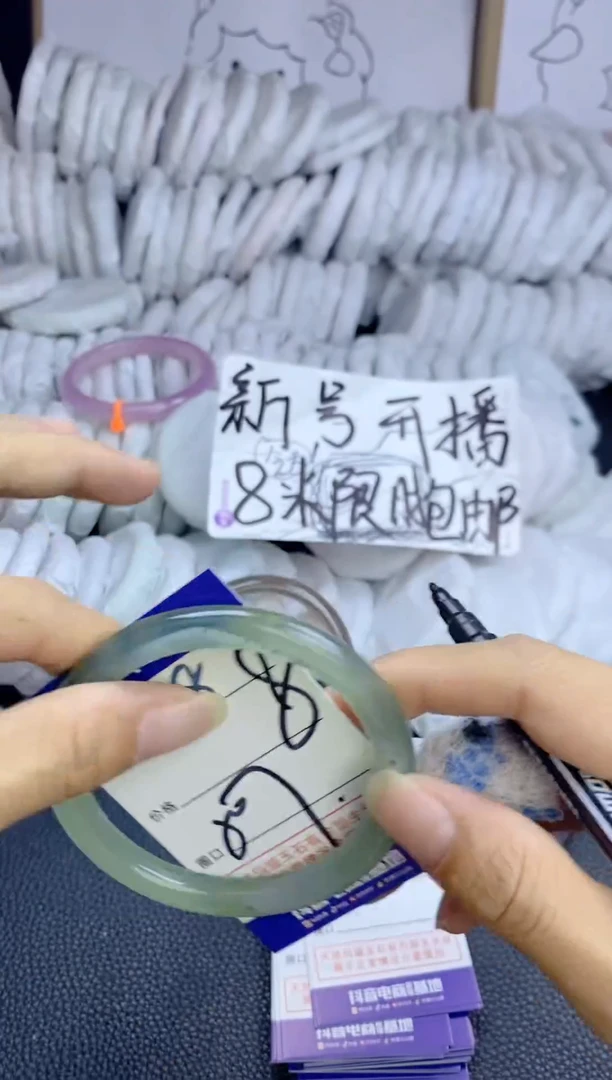 手镯玛瑙/玉髓未镶嵌218