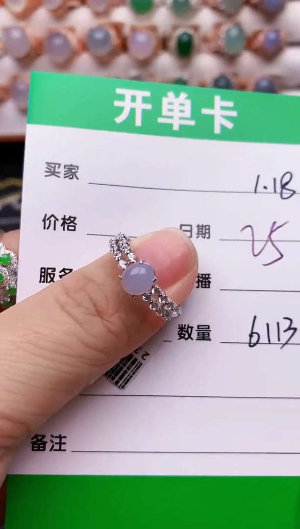 【闪购商品】翡翠戒指银S925镶嵌/6113