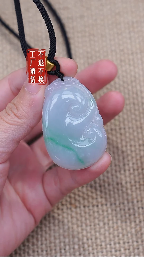 未镶嵌挂件翡翠79工厂抛货 不退不换  天然棉