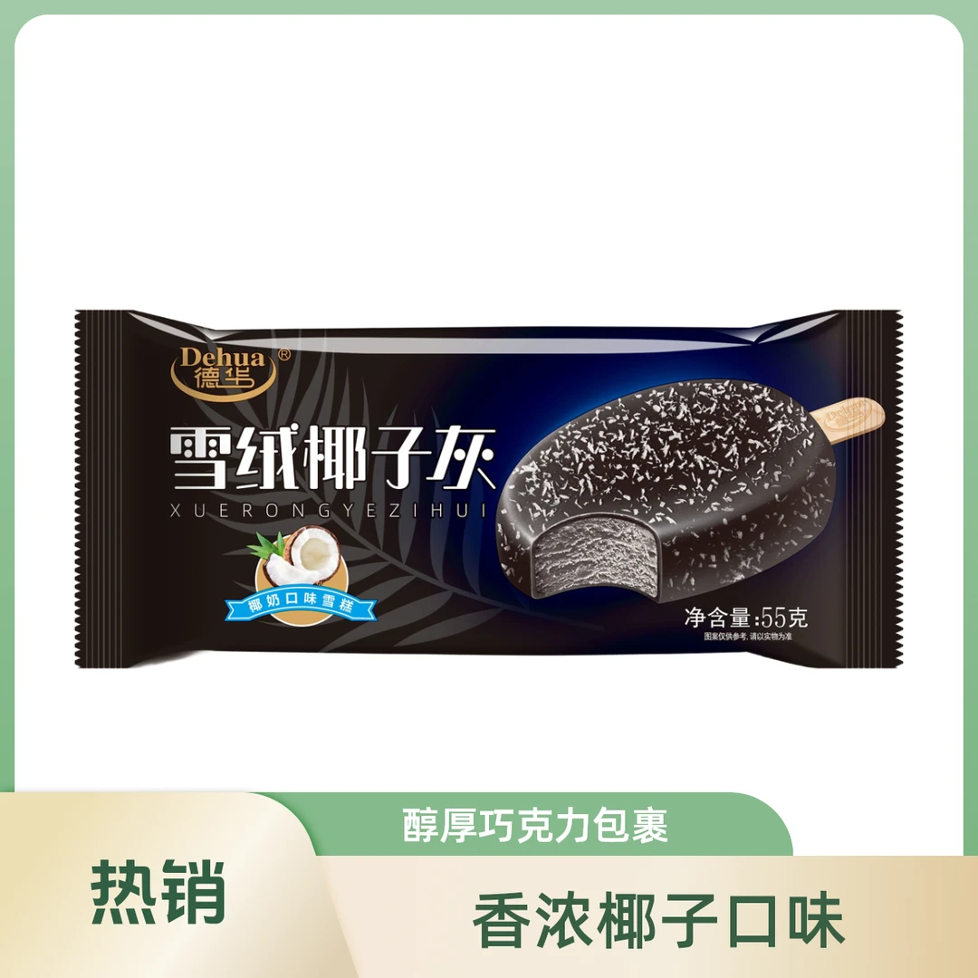 【1支】德华雪绒椰子灰椰奶口味 55g