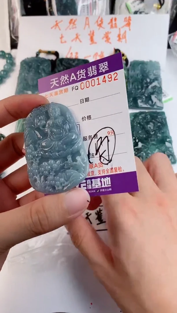 颈饰未镶嵌翡翠